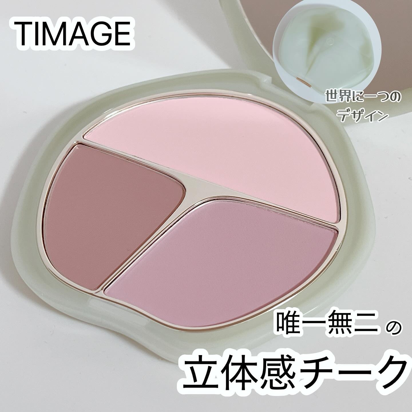 TIMAGE  3色チークパレット 01 堇色系/TIMAGE/パウダーチークを使ったクチコミ（1枚目）