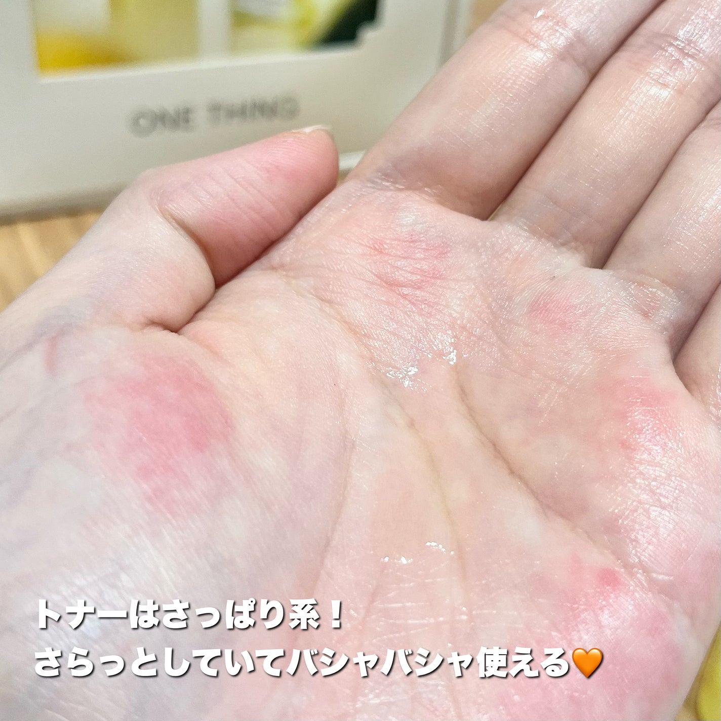 ナイアシンアミドグルタチオントナー/ONE THING/化粧水を使ったクチコミ(4枚目)