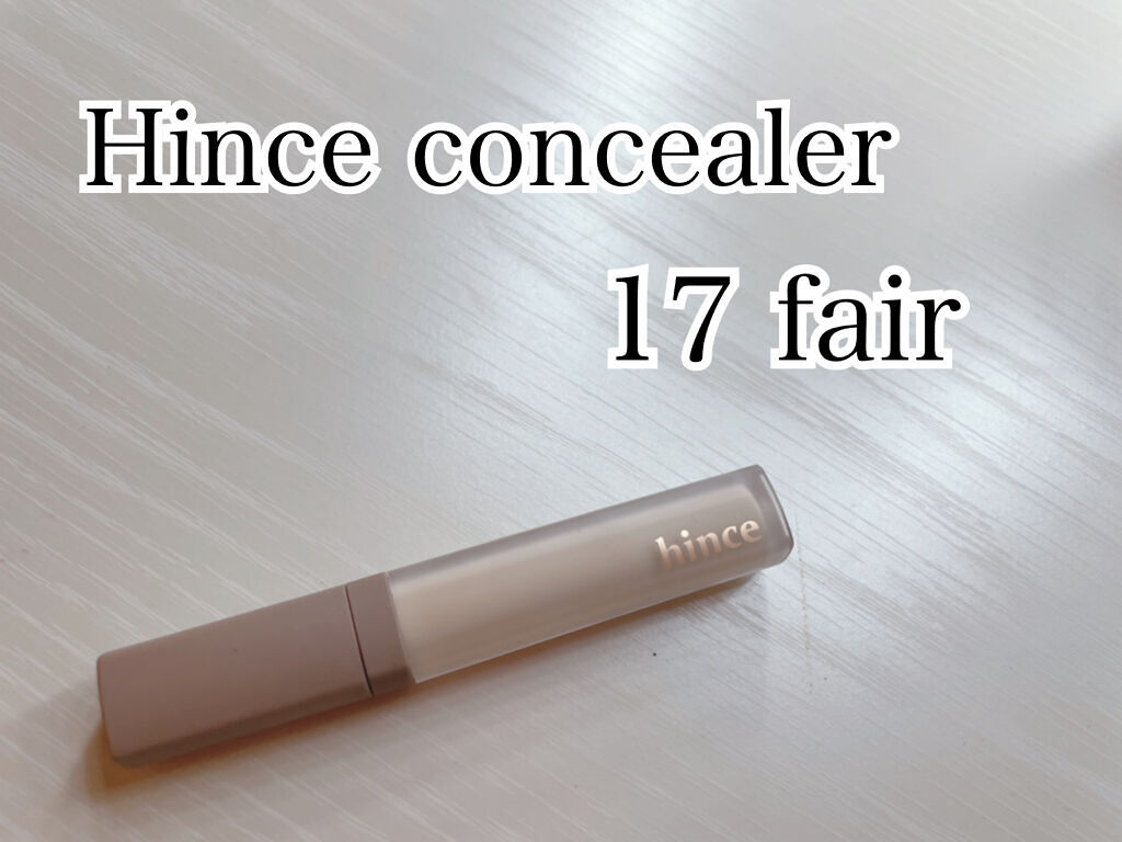 セカンドスキンファンデーション/hince/リキッドファンデーションを使ったクチコミ（3枚目）