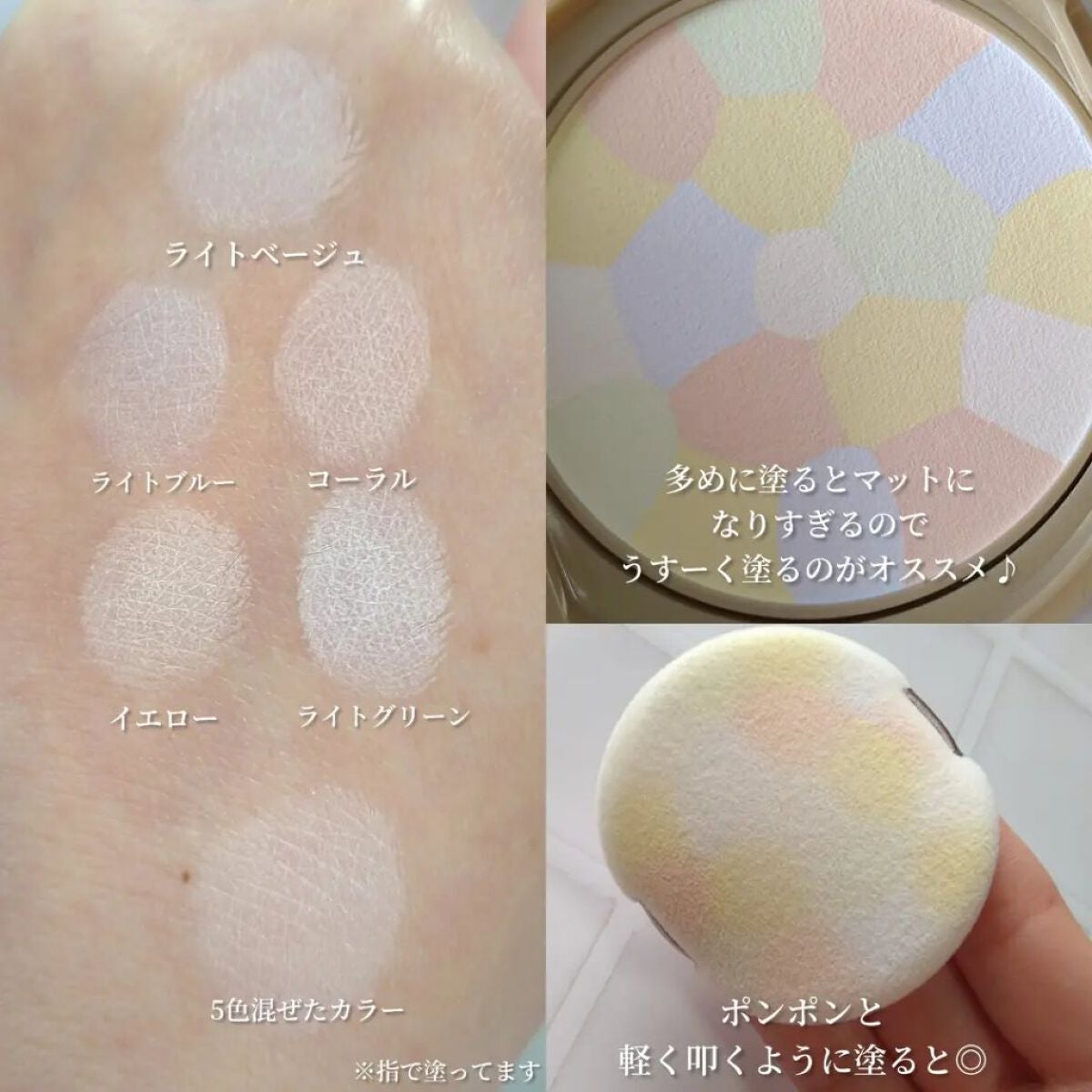 マシュマロフィニッシュパウダー ~Abloom~/キャンメイク/プレストパウダーを使ったクチコミ(5枚目)