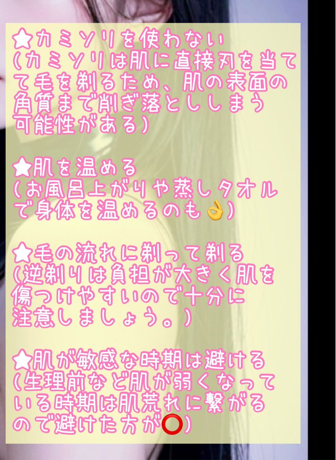 フェリエ フェイス用 ES-WF41 ピンク/Panasonic/シェーバーを使ったクチコミ（2枚目）