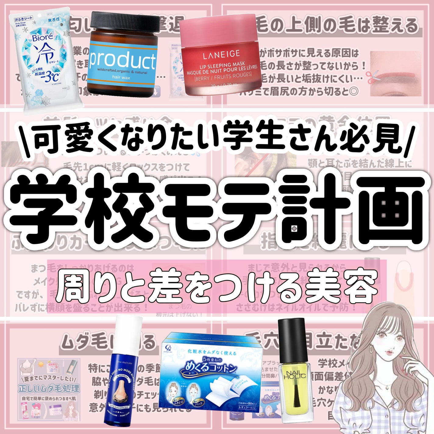 ハトムギ保湿ジェル(ナチュリエ スキンコンディショニングジェル)/ナチュリエ/美容液を使ったクチコミ(1枚目)