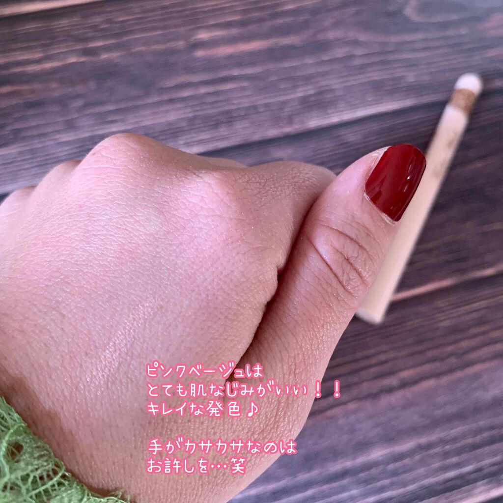 涙袋アイカラー/ティンカーウィンク/スティックアイシャドウを使ったクチコミ(4枚目)