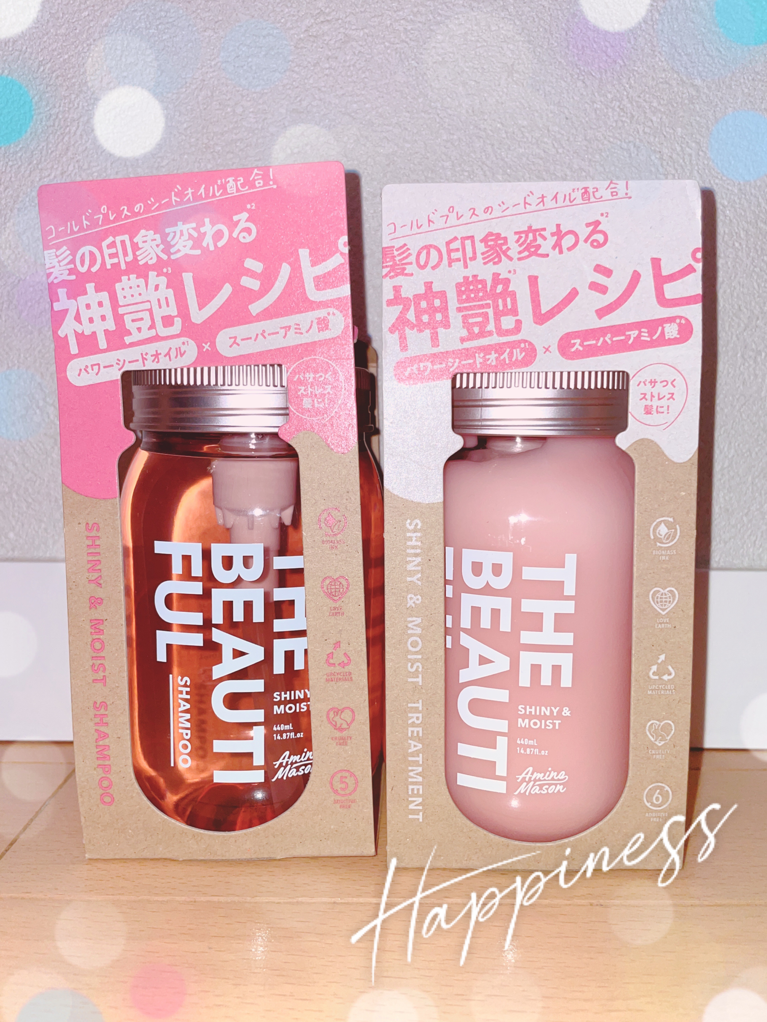 シャイニー＆モイスト シャンプー／ヘアトリートメント/アミノメイソン/市販シャンプーを使ったクチコミ（1枚目）