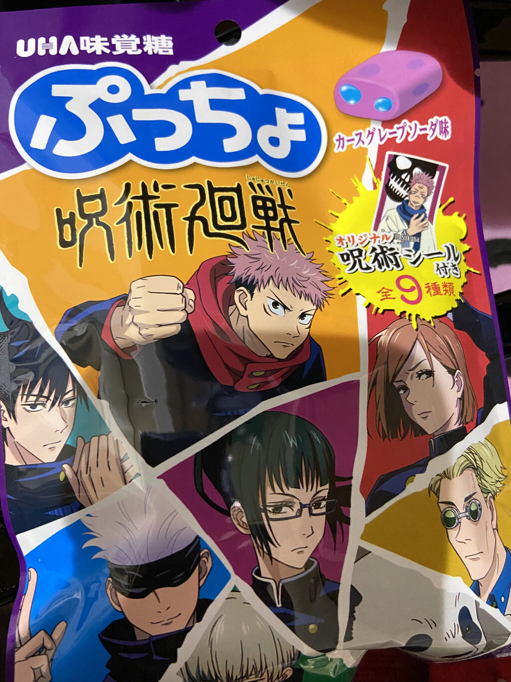 グロー プレイ リップ バーム/M・A・C/リップバームを使ったクチコミ（3枚目）