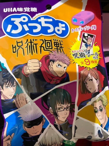 グロー プレイ リップ バーム/M・A・C/リップバームを使ったクチコミ(3枚目)