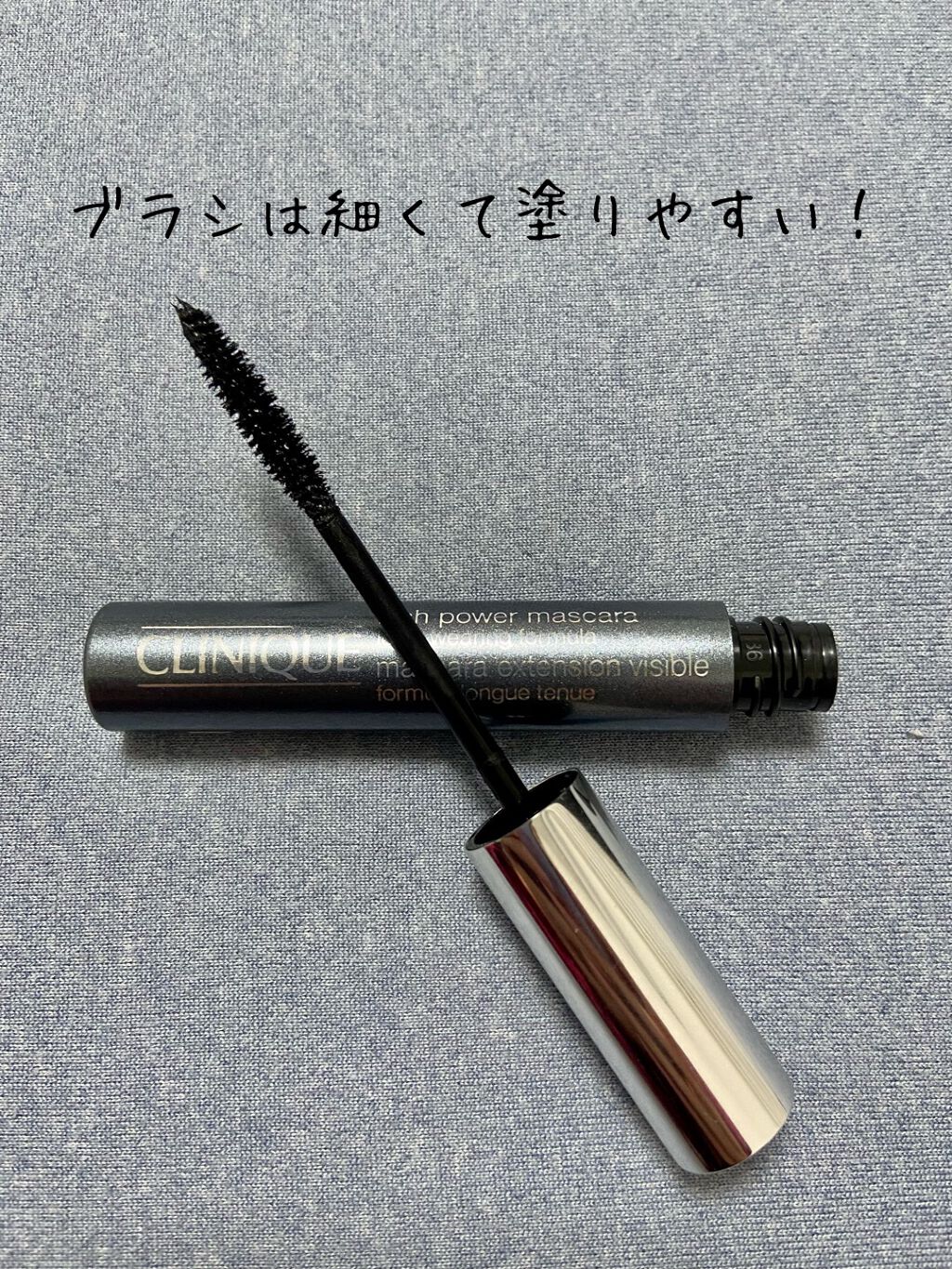 ラッシュ パワー マスカラ ロングウェアリング フォーミュラ/CLINIQUE/マスカラを使ったクチコミ(2枚目)