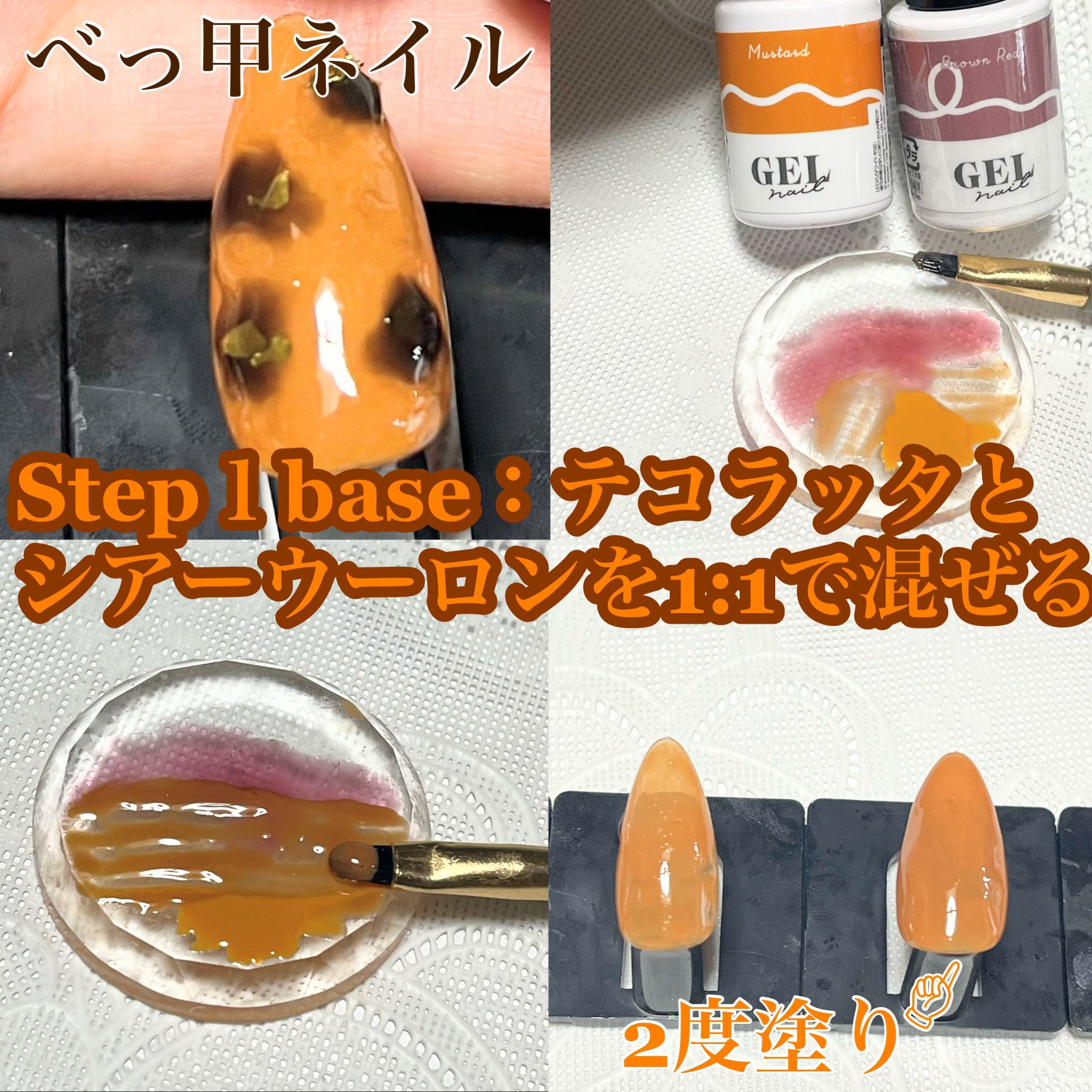 グリッター６個セット/DAISO/ネイルチップ・パーツを使ったクチコミ（2枚目）