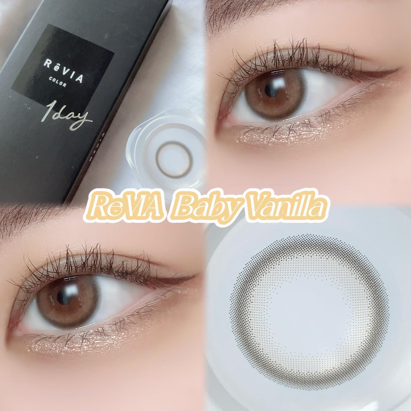 ロング&カールマスカラ アドバンストフィルム/ヒロインメイク/マスカラを使ったクチコミ(3枚目)