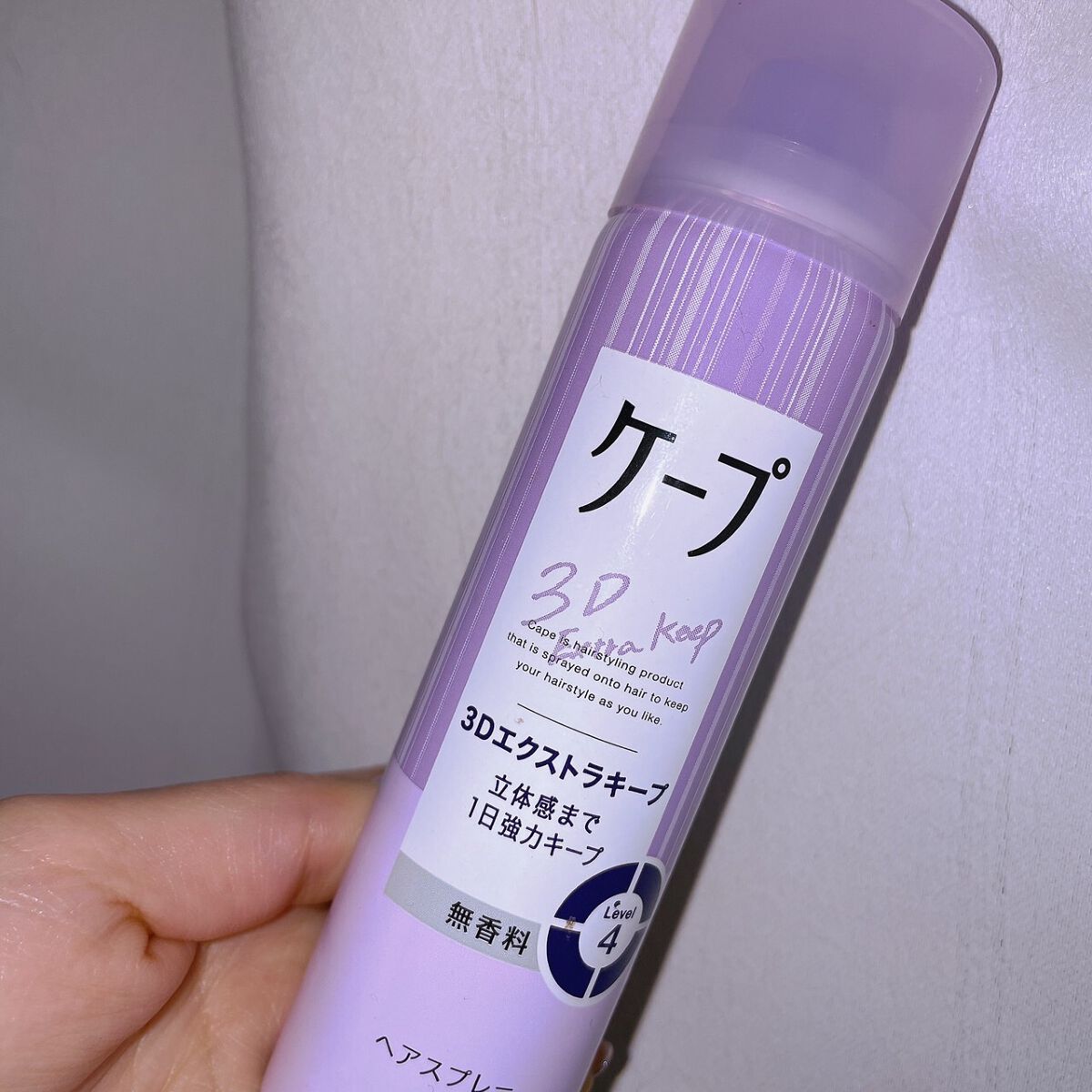ケープ 3Dエクストラキープ 無香料/ケープ/ヘアスプレーを使ったクチコミ(1枚目)