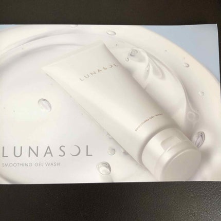 スムージングジェルウォッシュ/LUNASOL/洗顔フォームを使ったクチコミ(1枚目)