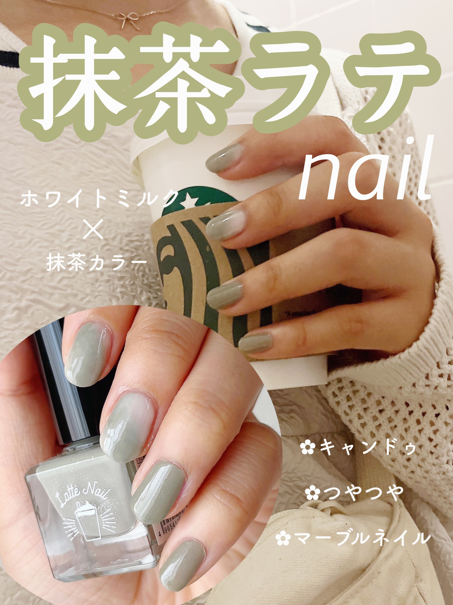 TMラテネイル/キャンドゥ/マニキュアを使ったクチコミ（1枚目）