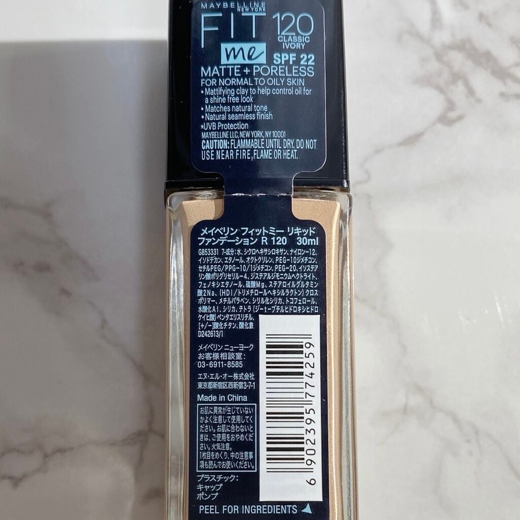 フィットミー リキッドファンデーション R/MAYBELLINE NEW YORK/リキッドファンデーションを使ったクチコミ(9枚目)