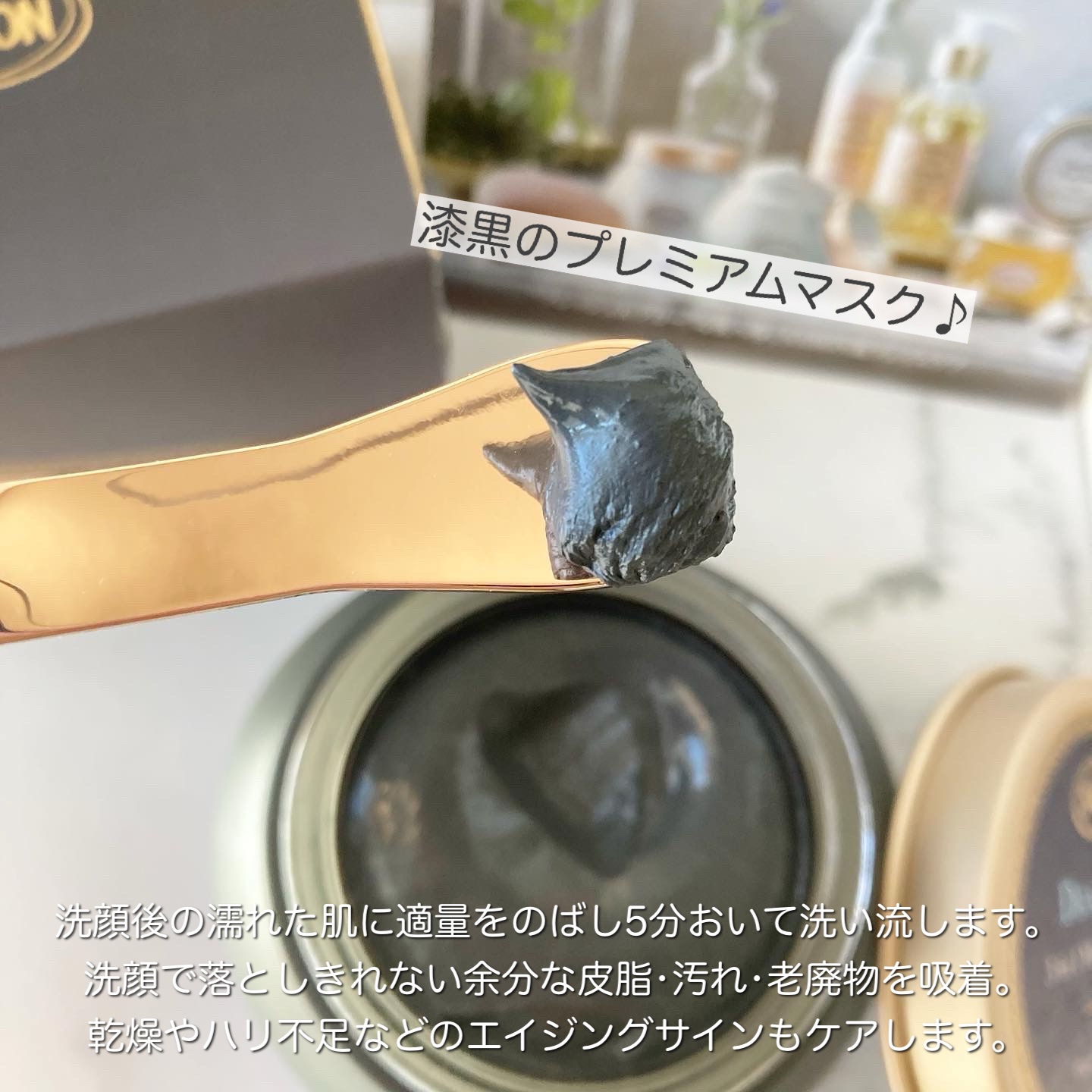 3in1 マスク＆スクラブ/SABON/洗い流すパック・マスクを使ったクチコミ（2枚目）