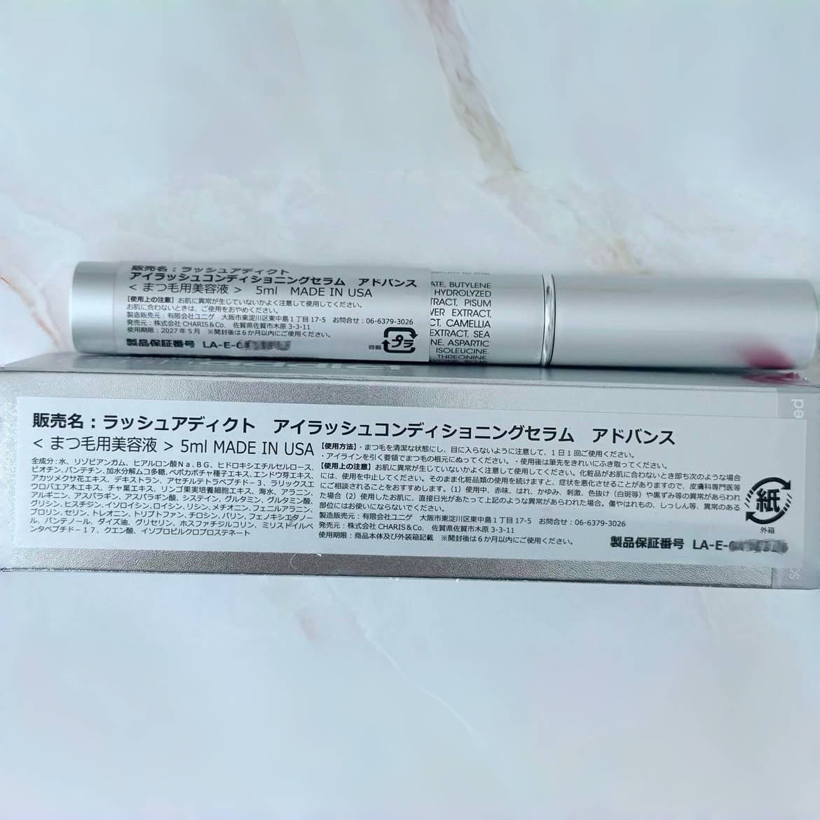 ラッシュアディクト アイラッシュ コンディショニング セラム アドバンス/soaddicted/まつげ美容液を使ったクチコミ（2枚目）