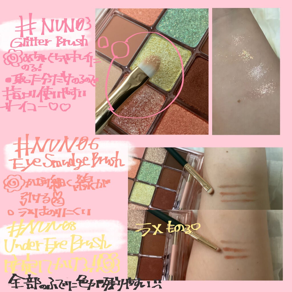 ぴんくをたく冬夏春 on LIPS 「SooAdoreOkheeのブラシ💕最高の使用感☺️🙌🏻htt..」(4枚目)