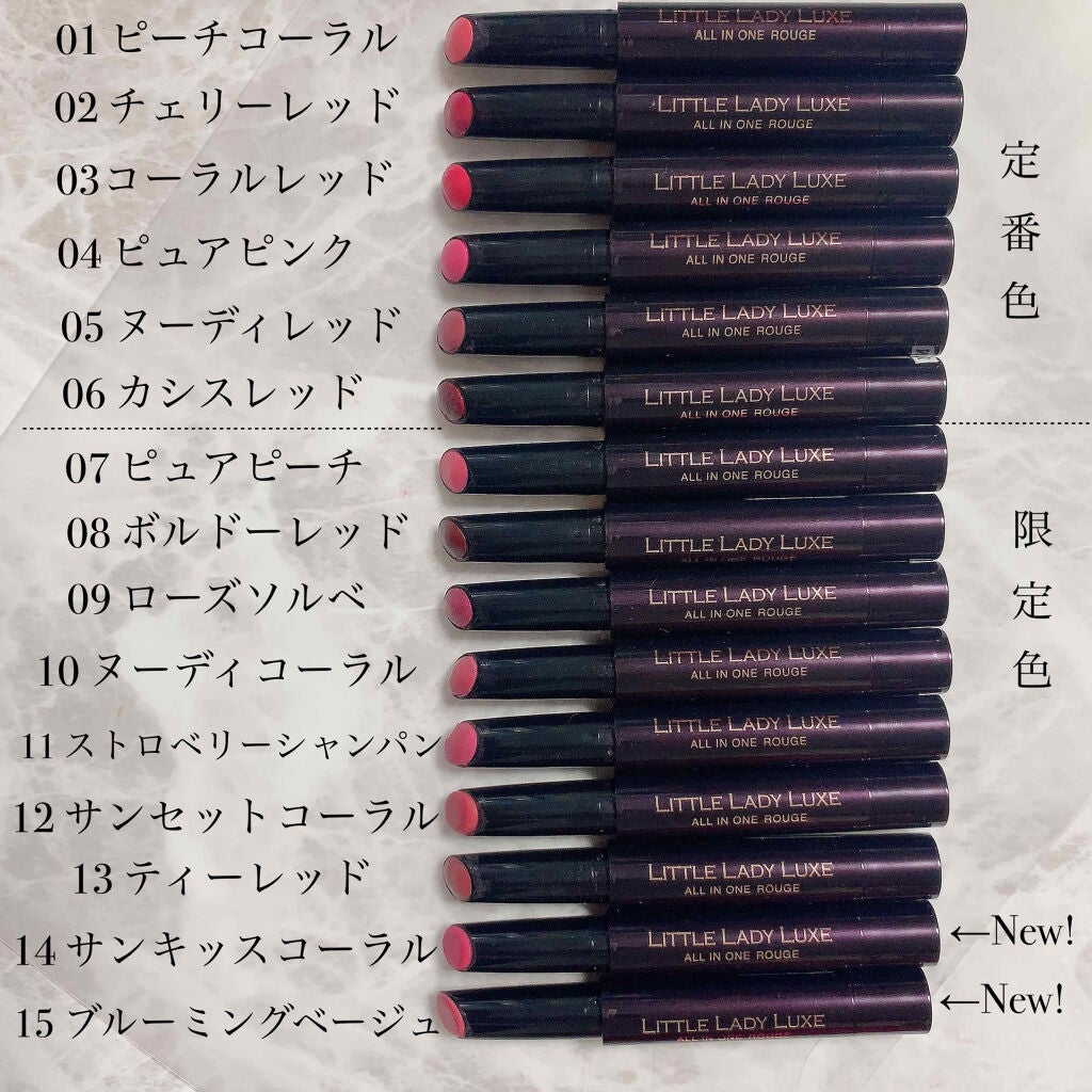 オールインワンルージュ/リトルレディ リュクス/リップグロスを使ったクチコミ(2枚目)