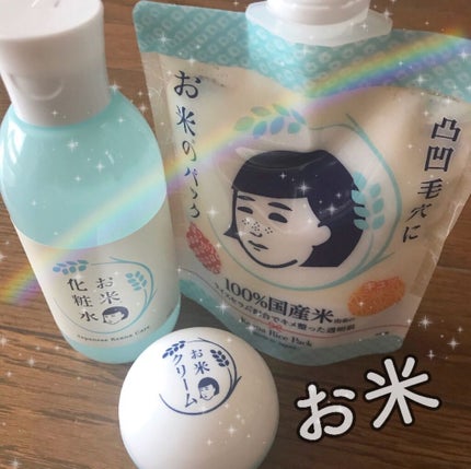 お米のクリーム/毛穴撫子/フェイスクリームを使ったクチコミ(1枚目)