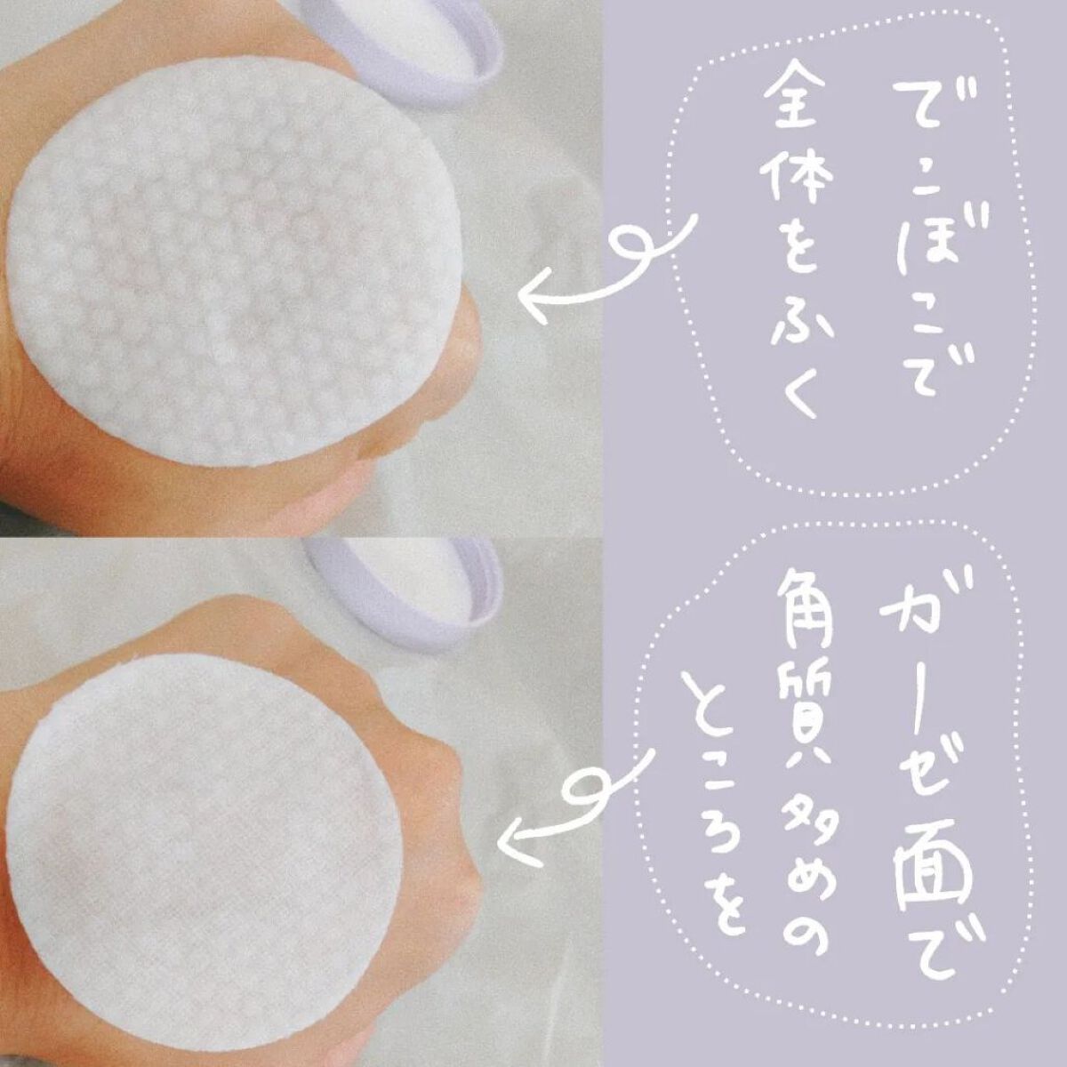 BHA消しゴムピーリングパッド/celimax/トナーパッドを使ったクチコミ（2枚目）