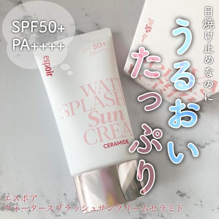 ウォータースプラッシュサンクリーム セラミド/espoir/日焼け止めクリームを使ったクチコミ(1枚目)