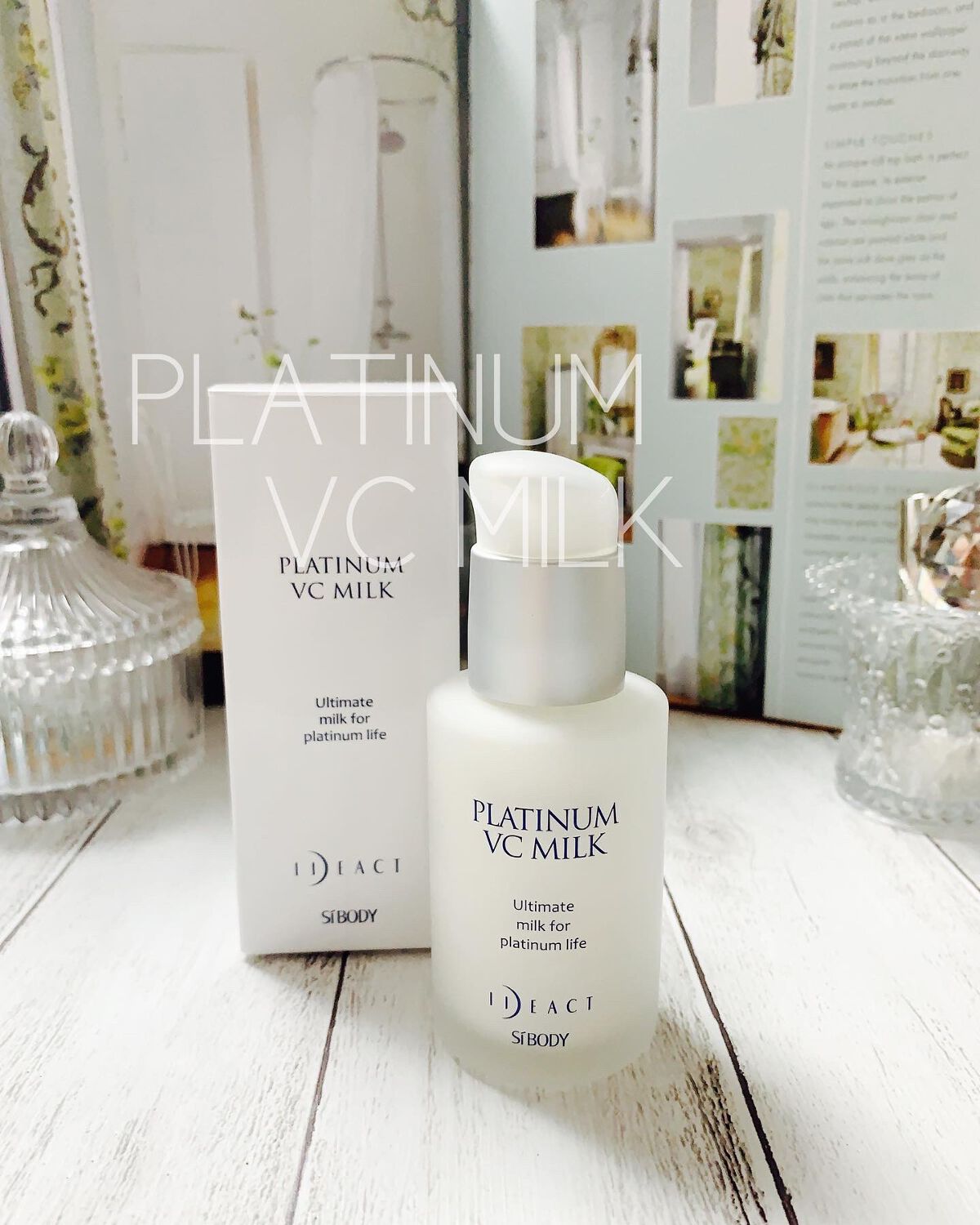 プラチナVCミルク/イデアアクト/乳液を使ったクチコミ（1枚目）