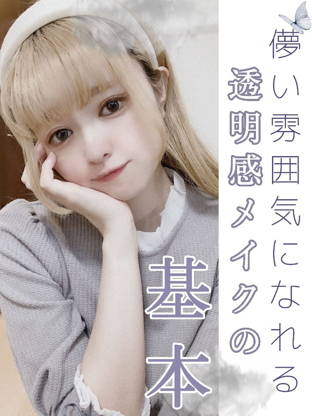 ラスティンググロスリップ/CEZANNE/口紅を使ったクチコミ（1枚目）