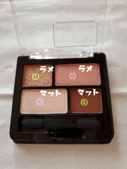 リラクシーアイシャドウ/GENE TOKYO/アイシャドウパレットを使ったクチコミ(2枚目)
