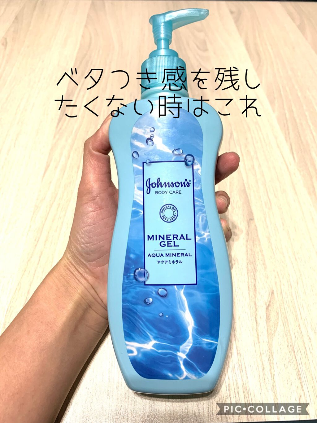 ヴァセリン アドバンスドリペア ボディローション 無香料/ヴァセリン/ボディローションを使ったクチコミ（3枚目）