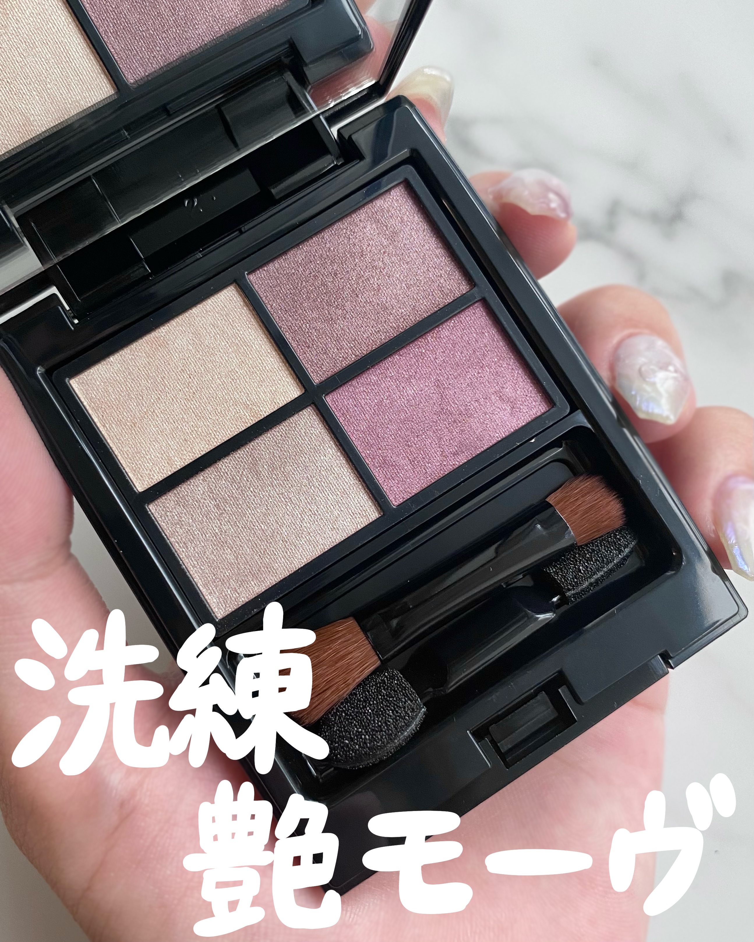 ミネラルクラッシィシャドー モーブブラウン/エトヴォス/アイシャドウパレットを使ったクチコミ（1枚目）