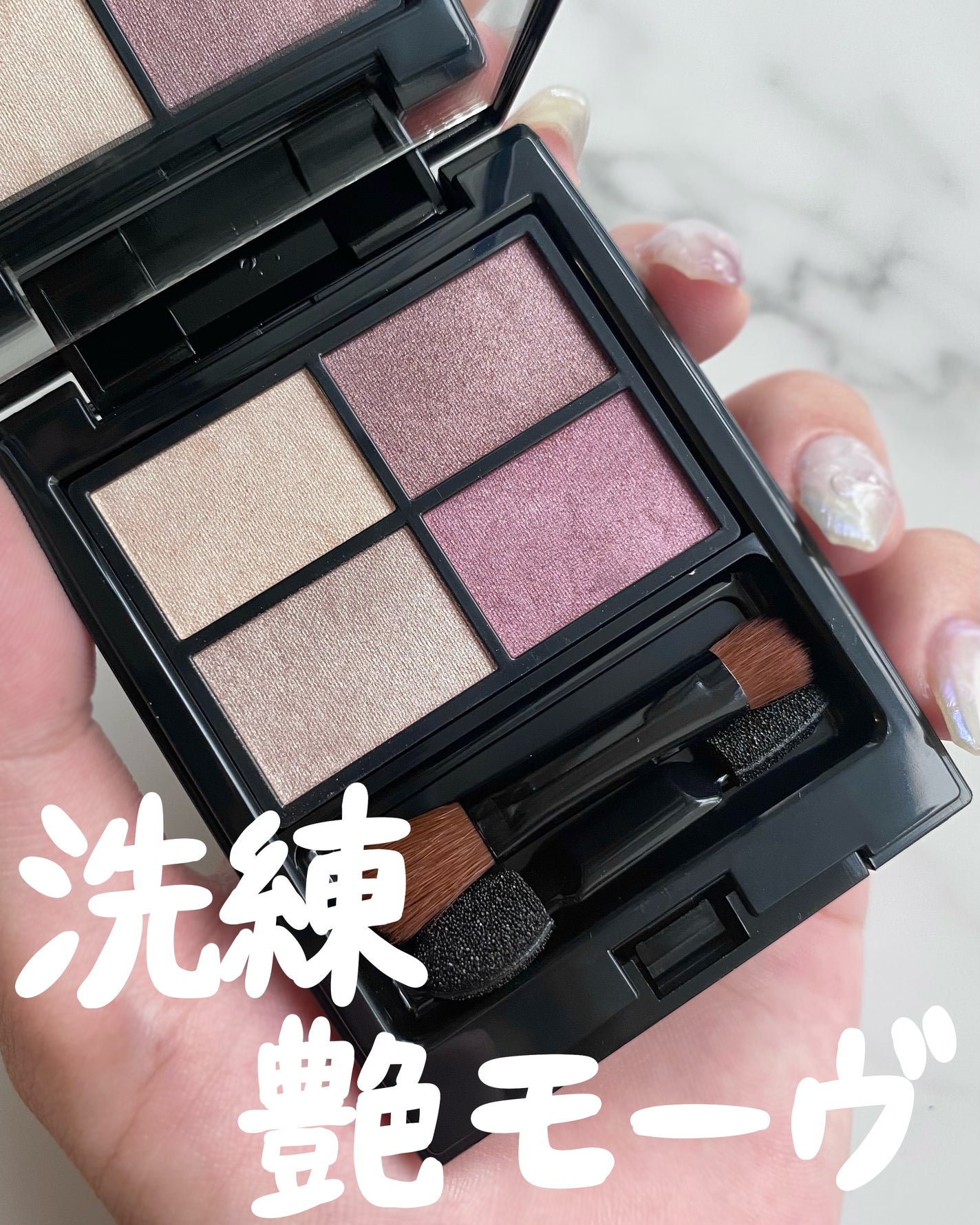 ミネラルクラッシィシャドー/エトヴォス/アイシャドウパレットを使ったクチコミ(1枚目)