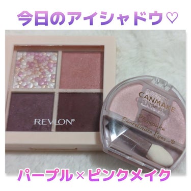 ダズル アイシャドウ クアッド/REVLON/アイシャドウパレットを使ったクチコミ（1枚目）