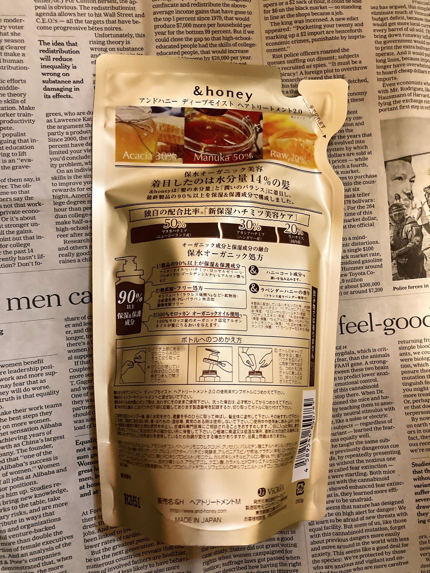ディープモイスト シャンプー1.0/ヘアトリートメント2.0/&honey/市販シャンプーを使ったクチコミ(3枚目)