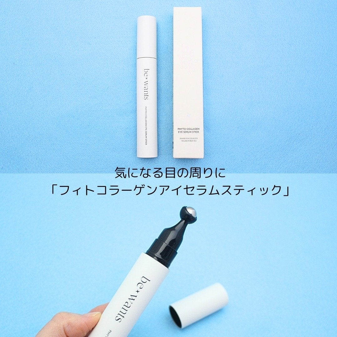 シカコラーゲンリフティングクリーム/be wants/フェイスクリームを使ったクチコミ(2枚目)