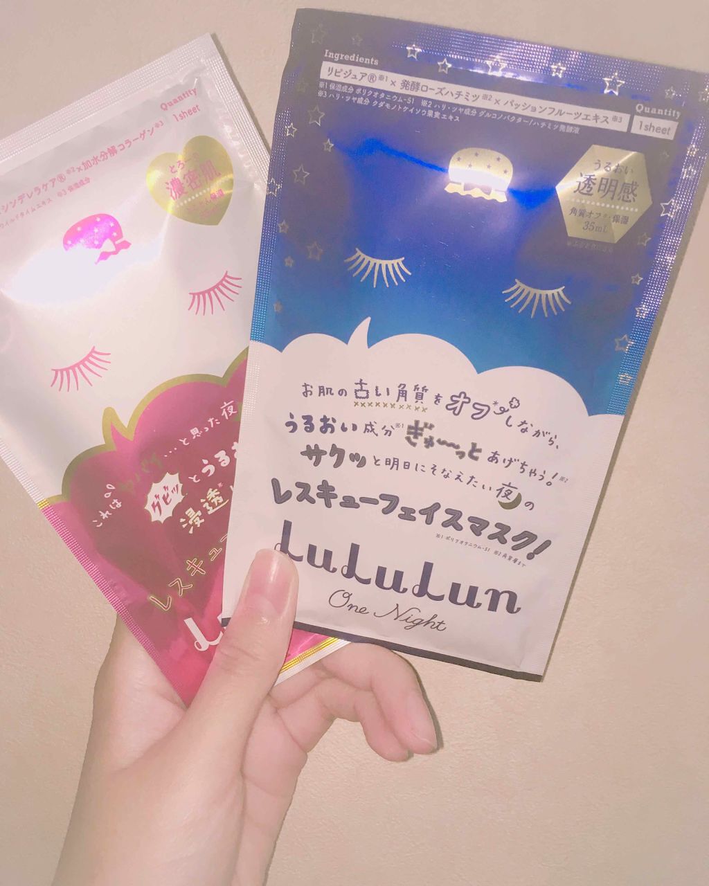 ルルルンワンナイト レスキュー保湿（旧品）/ルルルン/シートマスク・パックを使ったクチコミ（1枚目）