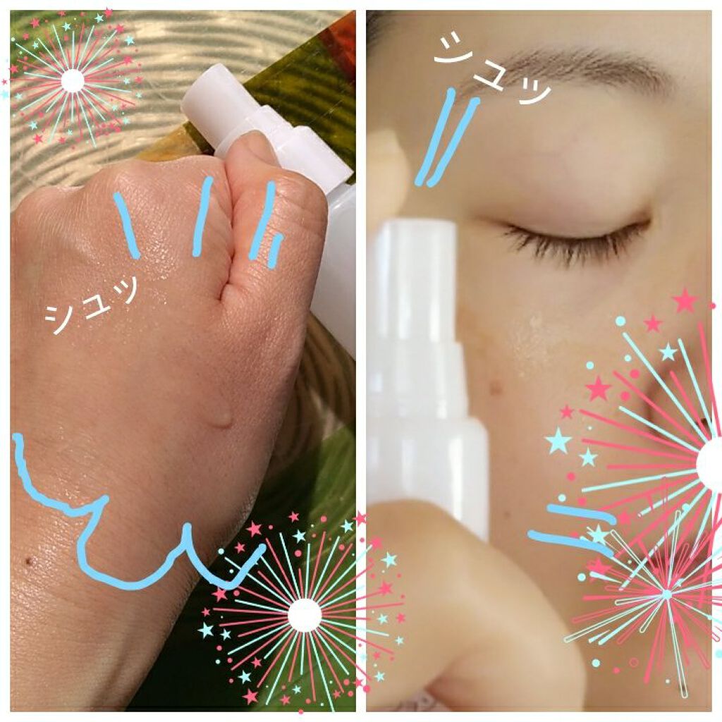 モイスチュア ミストローション/カルテHD/ミスト状化粧水を使ったクチコミ(1枚目)