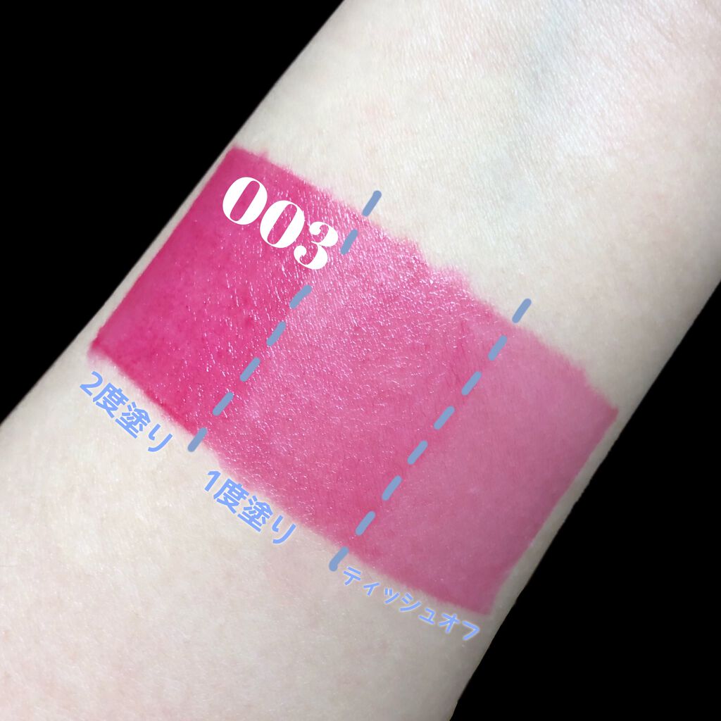 エマルジョンリップティント/HOWDOiLOOK/リップティントを使ったクチコミ（3枚目）