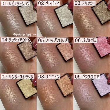 MY MIXED PALETTE 6色カスタムパレット 04 DESERT SAND/MN/アイシャドウパレットを使ったクチコミ（3枚目）