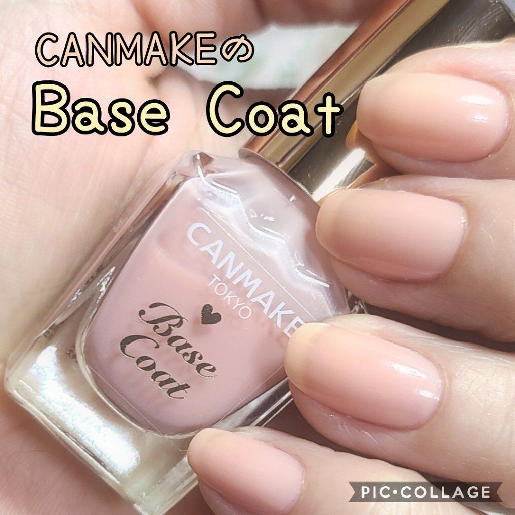 カラフルネイルズ キャンメイクの使い方を徹底解説 可愛い色のベースコート いつも使っていて By あいしゃん で多忙中 敏感肌 Lips