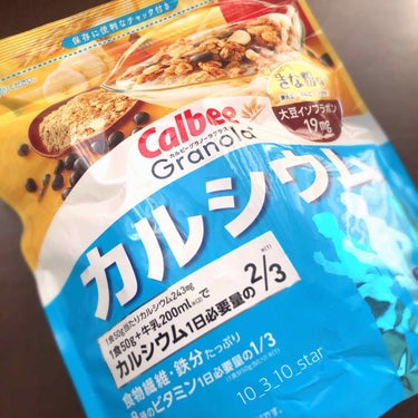 グラノーラプラス カルシウム/カルビー/食品を使ったクチコミ（2枚目）