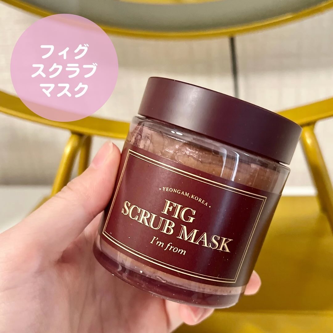 ハニーマスク/I'm from/洗い流すパック・マスクを使ったクチコミ（2枚目）