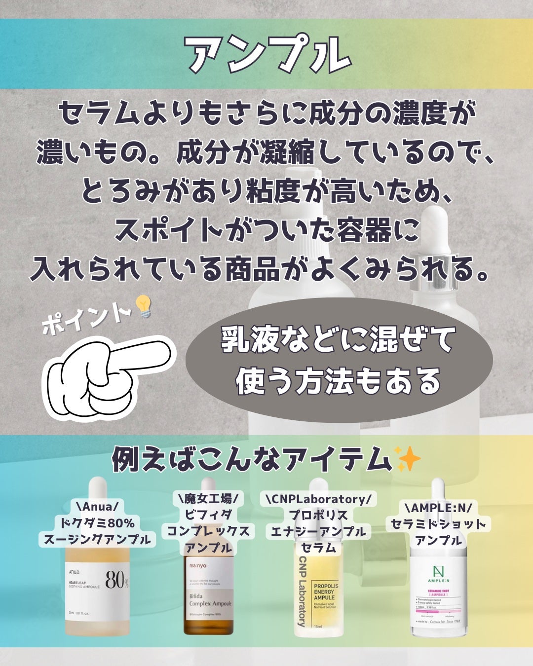 mireið°ãã©ãã on LIPS ãçŸå®¹æ¶²ã§ããèŠããã©ããããã¯ã©ãéãã®ïŒ/ç¹åŸŽããã€ã³ããè§£..ãïŒ4æç®ïŒ