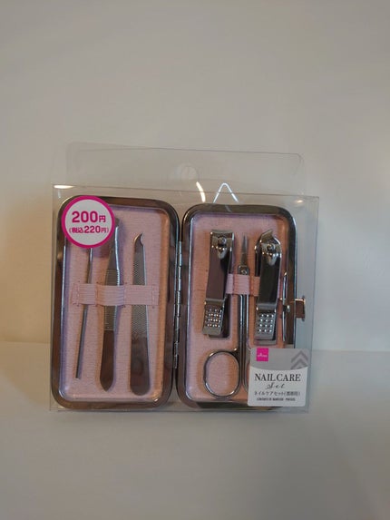 ネイルケアセット(携帯用)/DAISO/ネイル用品を使ったクチコミ(1枚目)