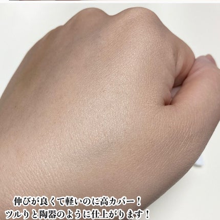 パーフェクトHDファンデーション/COSCOS/リキッドファンデーションを使ったクチコミ(5枚目)