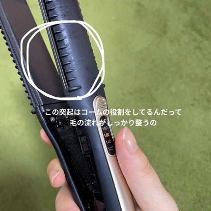 ストレートヘアアイロン/SALONIA/ストレートアイロンを使ったクチコミ(4枚目)