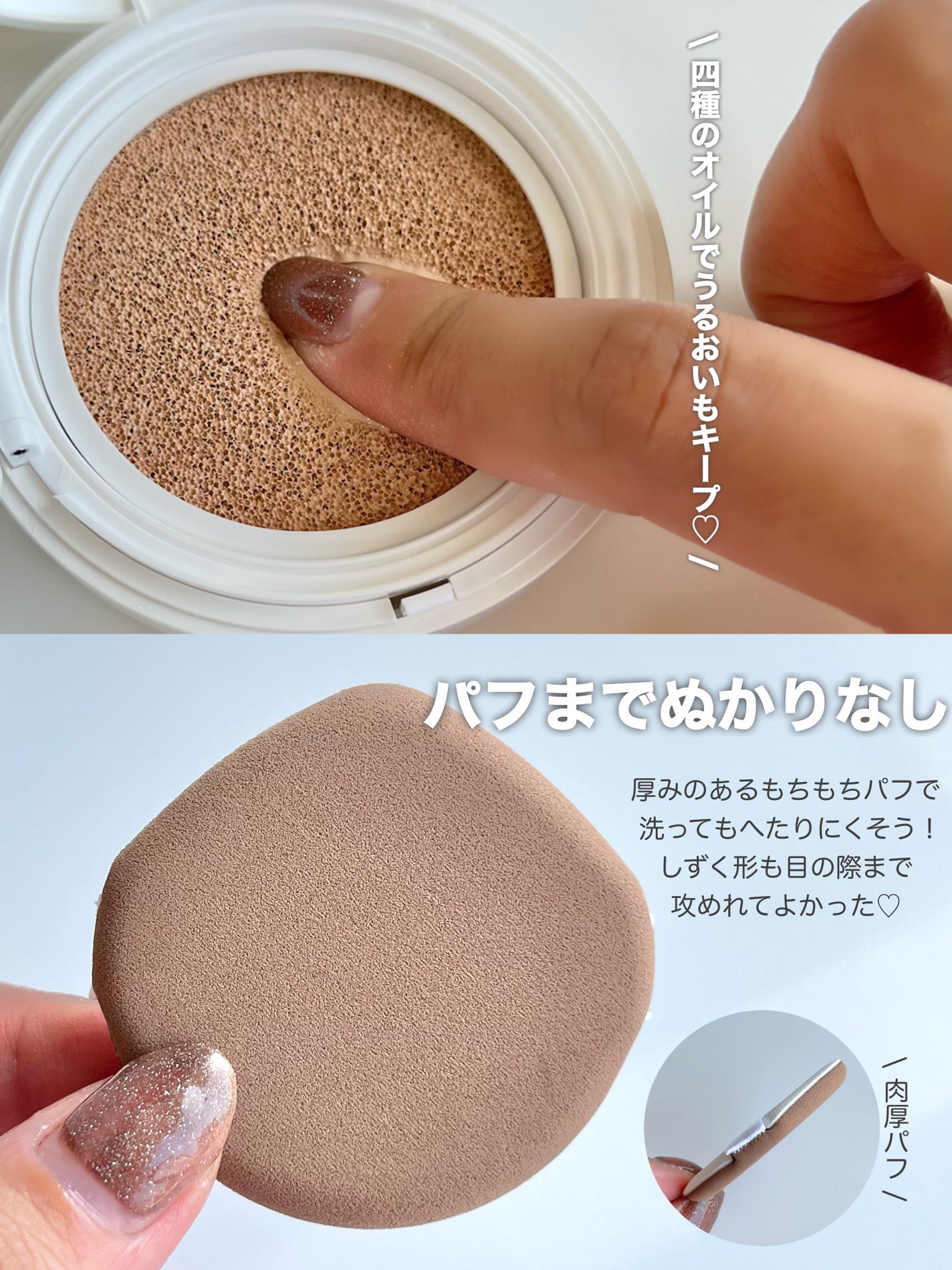 エフェクト ライク フィニッシュ クッション ファンデーション/vim BEAUTY/クッションファンデーションを使ったクチコミ(5枚目)