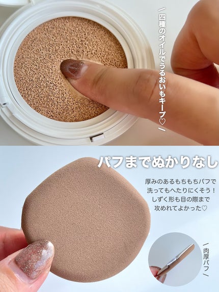エフェクト ライク フィニッシュ クッション ファンデーション/vim BEAUTY/クッションファンデーションを使ったクチコミ(5枚目)