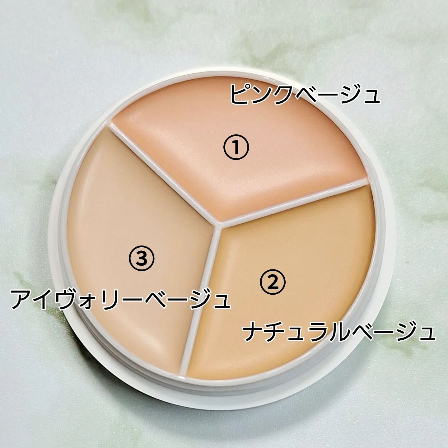 カバーアッププロコンシーラー/TFIT/パレットコンシーラーを使ったクチコミ（3枚目）