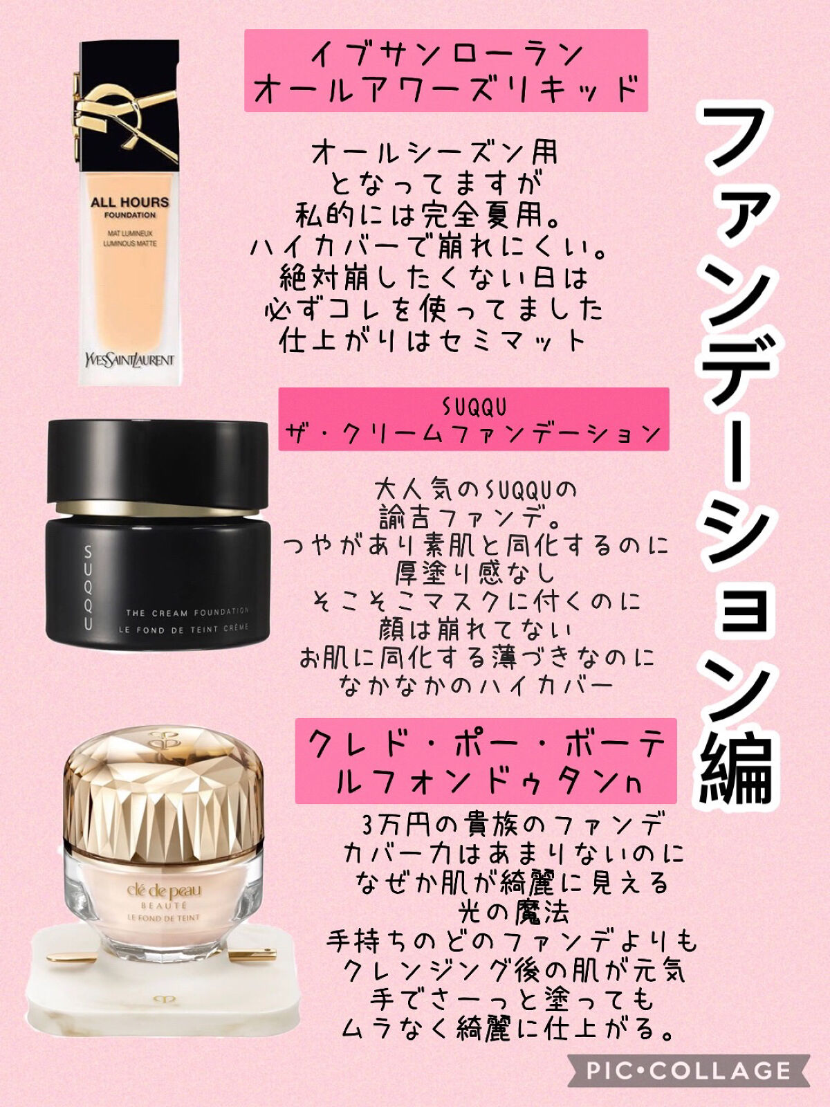ラトゥー エクラ ファンデーション プライマー N/PAUL &amp; JOE BEAUTE/化粧下地を使ったクチコミ（3枚目）