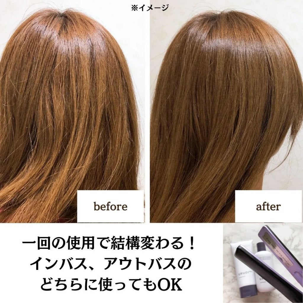 ウルオイ プロ/URUOI PRO/ヘアケアグッズを使ったクチコミ(5枚目)
