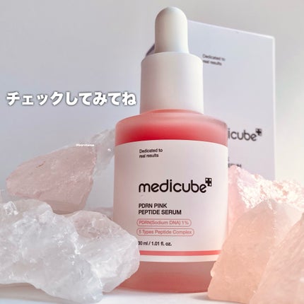 PDRNピンクアンプル PDRN 10,000ppm配合/MEDICUBE/美容液を使ったクチコミ(9枚目)